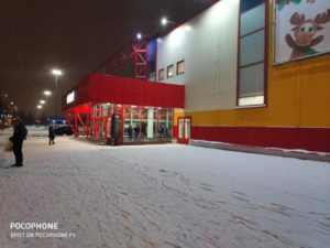 Гипермаркет О’КЕЙ, СПб