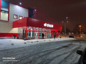 Гипермаркет О’КЕЙ, СПб