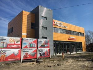 Торговый центр, Петрозаводск